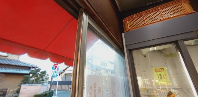 Opinii despre ミートップさわき în 浜松市 - 飲食業