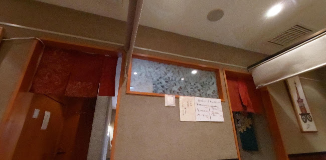 いな葉 - 荒川区