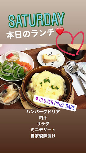 CLOVER GINZA BASE - 旭川市