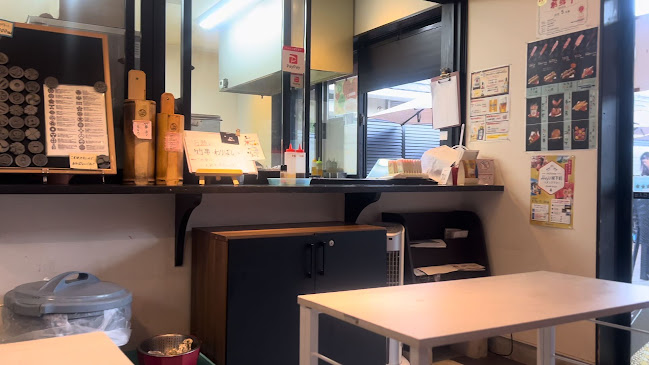 うし若丸 本丸店