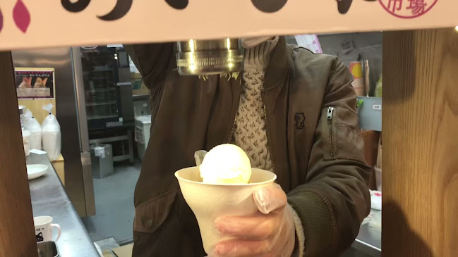 Opinii despre 金沢近江町市場おさつスイーツ工房 おいも家 în 金沢市 - 飲食業