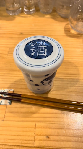 創作和食ダイニング 樹いち - 飲食業