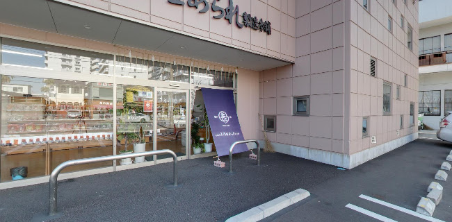 Opinii despre 美濃屋 あられ製造本舗 în 横浜市 - 飲食業