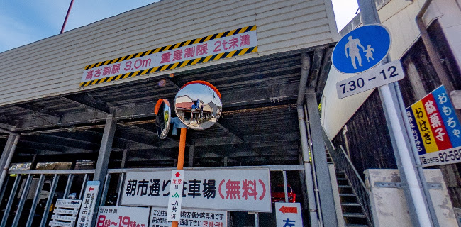 呼子朝市 - 飲食業