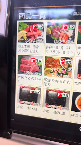 〒598-0071 大阪府泉佐野市鶴原１９５３−２