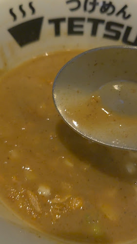 Opinii despre つけめんTETSU 調布店 în 調布市 - 飲食業