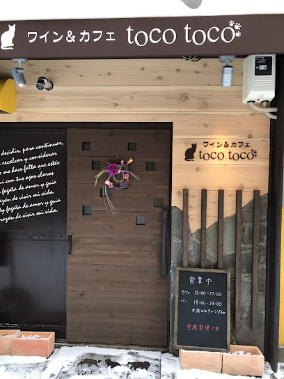 wine&cafe toco toco