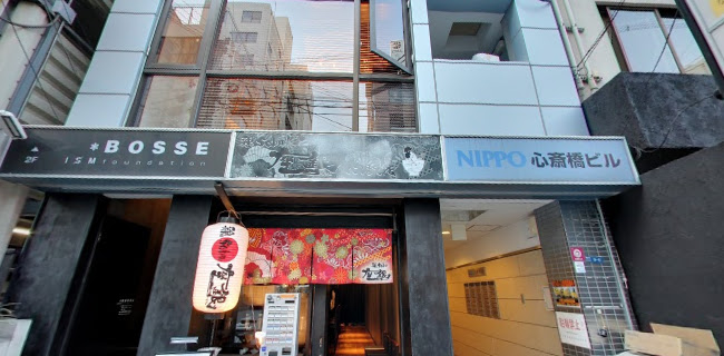 Comentarii opinii despre 鶏Soba 座銀 にぼし店