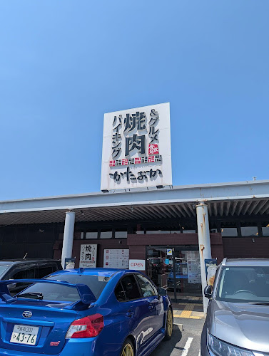 Opinii despre 焼肉＆グルメバイキングかたおか 米子店 în 米子市 - 飲食業