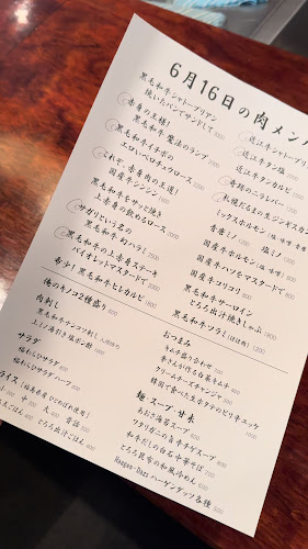 炭火焼肉 福わらひ 福島本店 - 飲食業