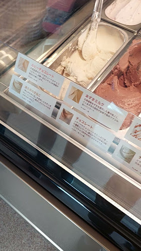 石田牧場のジェラート屋 めぐり - 飲食業