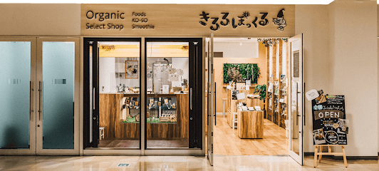 発酵ジュースバー きろろぽっくる