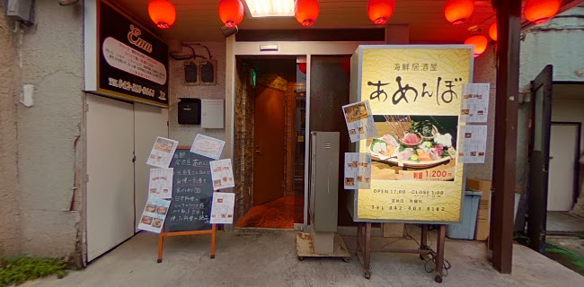 Opinii despre 海鮮居酒屋 あめんぼ 国分寺店 în 国分寺市 - 飲食業