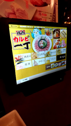 〒410-2324 静岡県伊豆の国市中島４１−１