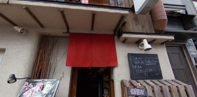 Opinii despre 居酒屋ふぅ în 大阪市 - 飲食業