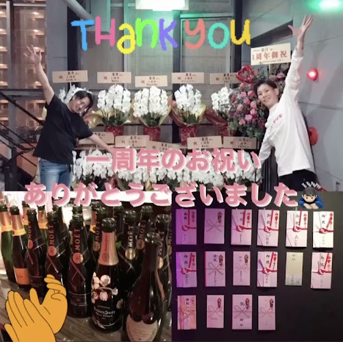 Comentarii opinii despre #バー皐月（バーサツキ）