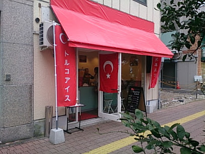 ターコイズ ケバブ