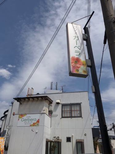 Opinii despre 喫茶 ガーベラ în 門真市 - 飲食業