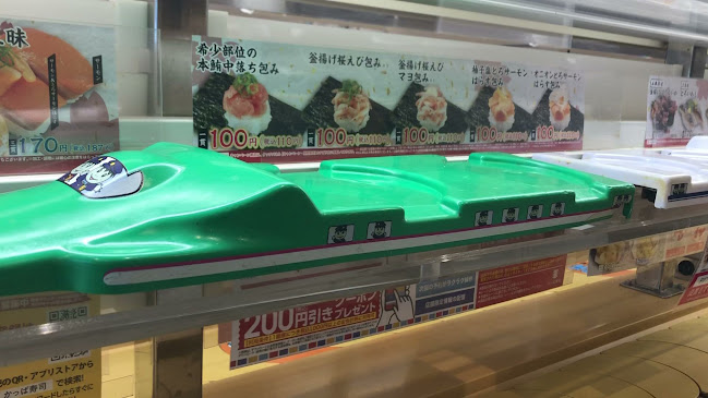 かっぱ寿司 奈良二名店