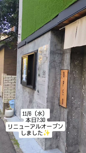 Opinii despre 薬膳cayucafe/福岡六本松のお粥カフェ porridge cafe fukuoka în 福岡市 - 飲食業