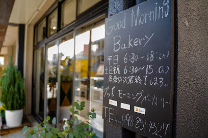 Good morning Bakery