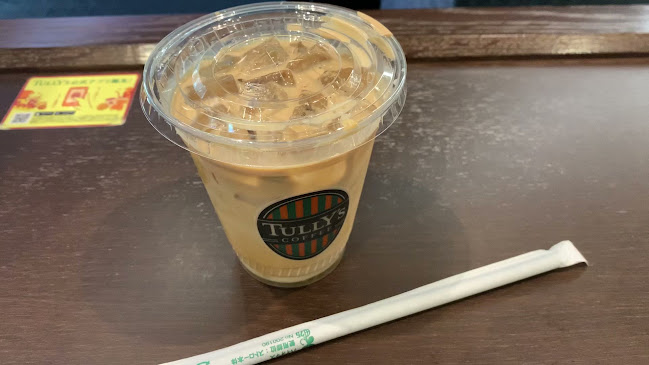 タリーズコーヒー グランドスケープ池袋店 - 豊島区