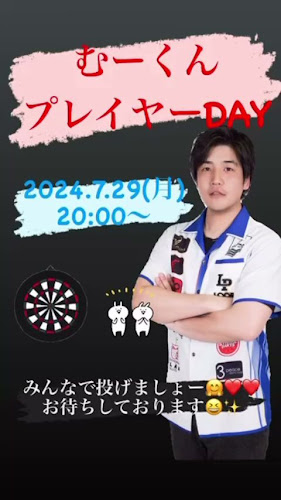 Bar Château - 千葉市