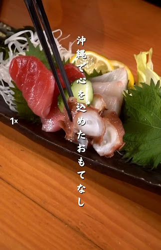 Comentarii opinii despre 酒場しょくどう残心 那覇本店