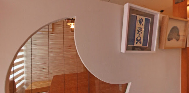 月の庭 - 名古屋市