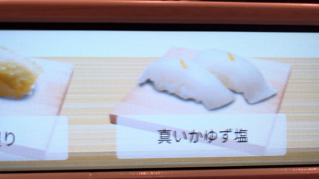 Comentarii opinii despre はま寿司 テラスウォーク一宮店