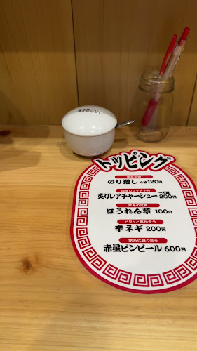 〒537-0014 大阪府大阪市東成区大今里西３丁目１−９ ＣＲＹＳＴＡＬ ＡＲＫ