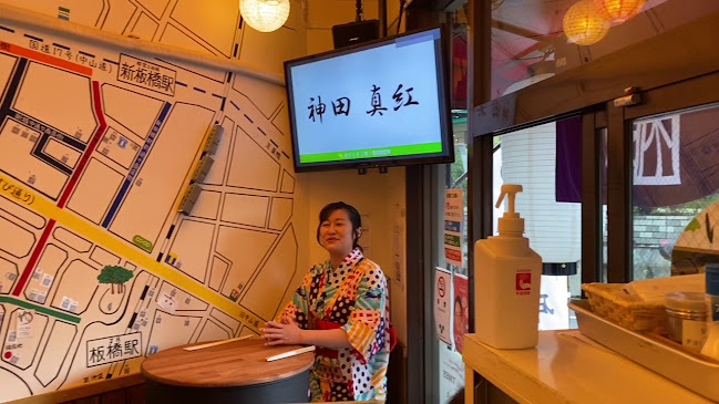 Opinii despre いたばし研究所 în 板橋区 - 飲食業