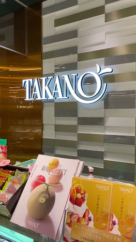 〒150-0043 東京都渋谷区道玄坂１丁目１２−１渋谷マークシティ 1階