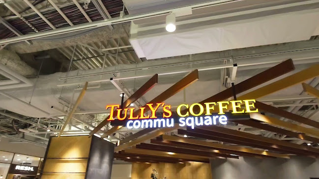 Opinii despre タリーズコーヒー 渋谷スクランブルスクエア店 în 渋谷区 - 飲食業