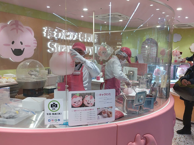 苺わたアメ専門店「ストロベリータイガー」 by あまおう苺加工販売所 伊都きんぐ 小倉新幹線口店