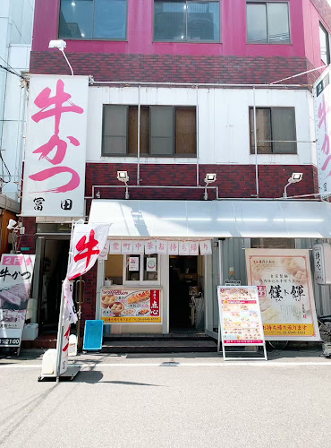 〒556-0011 大阪府大阪市浪速区難波中２丁目３−１ ２階