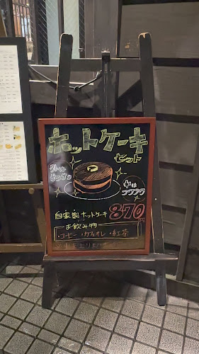 Comentarii opinii despre 自家焙煎 珈琲庵