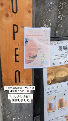 薬膳cayucafe/福岡六本松のお粥カフェ porridge cafe fukuoka - 福岡市