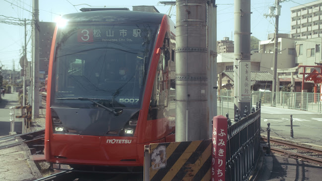 Opinii despre 道後ミルクチーズケエキ în 松山市 - 飲食業