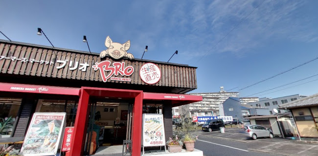 ファーマーズマーケット ブリオ 天白店 - 名古屋市