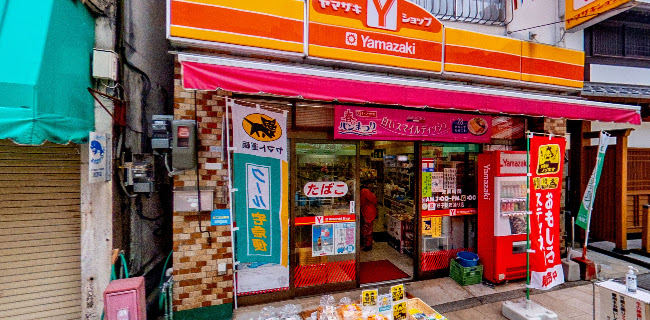 Comentarii opinii despre 呼子朝市