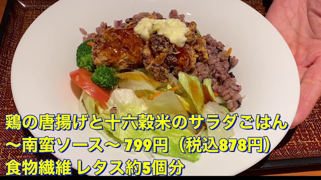 Opinii despre デニーズ上福岡店 în ふじみ野市 - 飲食業