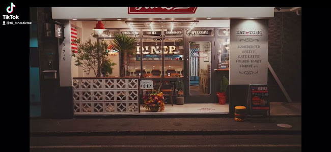 Opinii despre Hi!Diner în 相模原市 - 飲食業