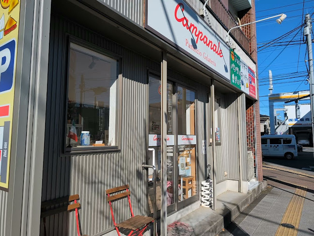 〒191-0011 東京都日野市日野本町３丁目１４−４