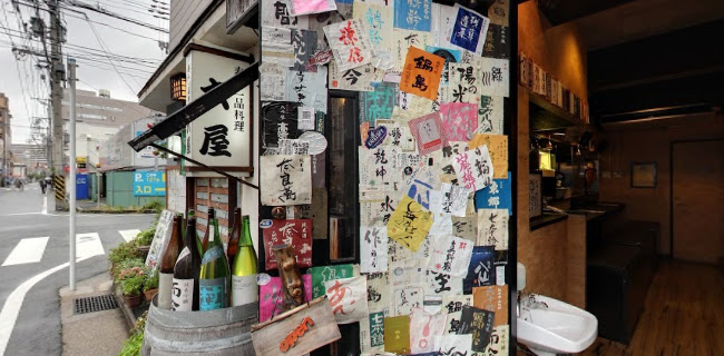 Opinii despre 新潟駅前 びすと炉 心平゜ în 新潟市 - 飲食業