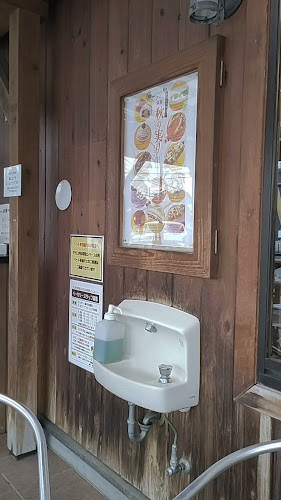 〒351-0023 埼玉県朝霞市溝沼５丁目１−３０