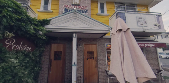 パンステージ プロローグ