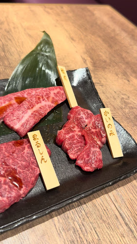 黒毛和牛 焼肉 龍