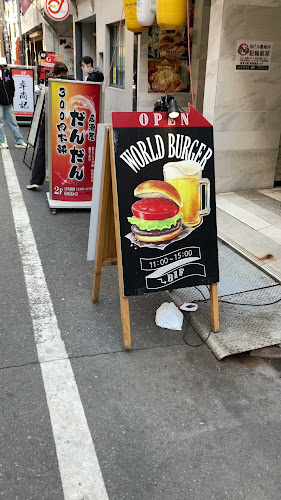 〒171-0021 東京都豊島区西池袋３丁目２９−４ ジェスト7ビル B1F