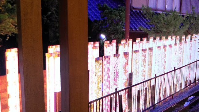 京きなな 名古屋店 - 名古屋市